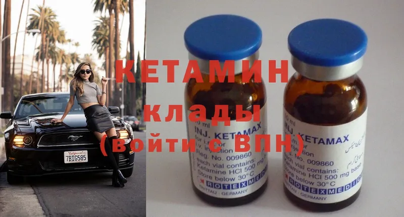 ссылка на мегу маркетплейс  shop официальный сайт  Кетамин ketamine  Венёв 