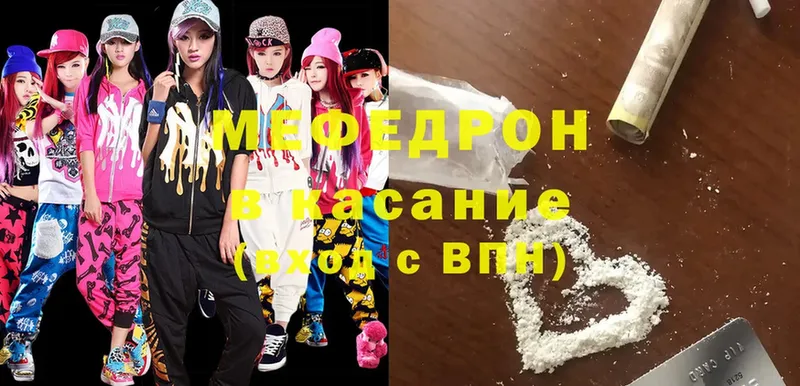 это официальный сайт  omg tor  Венёв  Меф мяу мяу 